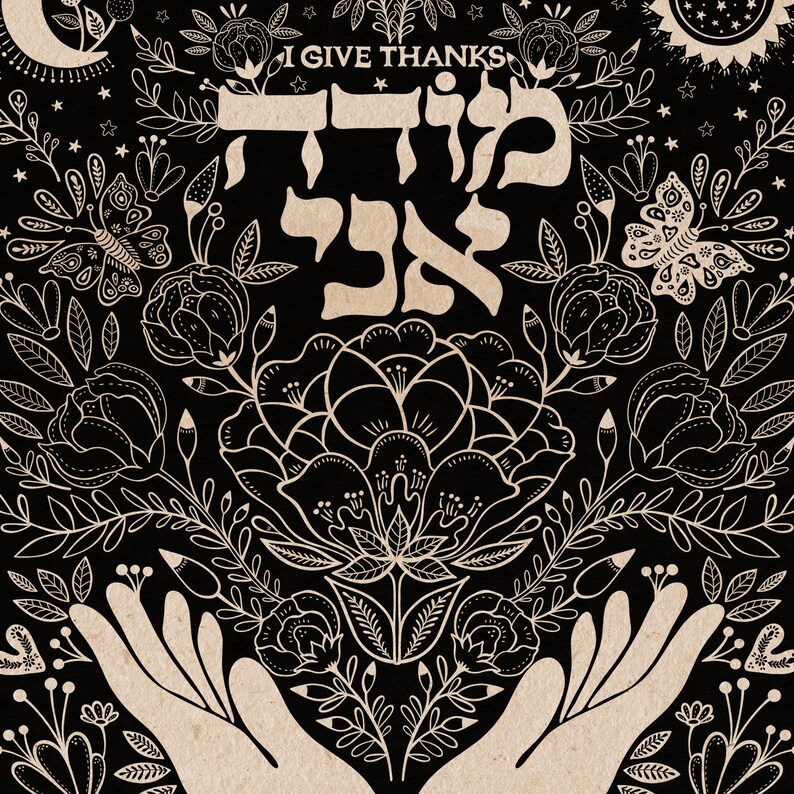 May include: A black and white illustration of a floral design with two hands cupped around a flower. The text "I GIVE THANKS" and the Hebrew word for "thank you" are written in the center of the design.