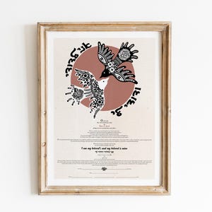 Love Birds ketubah de mariage juif moderne, contrat de mariage, ketubah contemporaine, voeux de mariage, je suis celui de ma bien-aimée