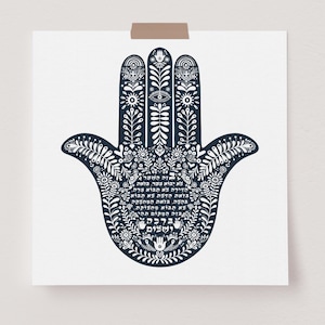 Hebrew Home Blessing, Jewish family Housewarming Gift, Home Sweet Home, Protection Hamsa For home, Good Energy Home