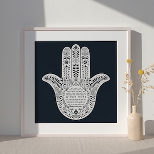 Home Blessing Birkat Habayit Hamsa for positive energy and protection, Housewarming Gift, Blessings for Home, Welcome Home Sign