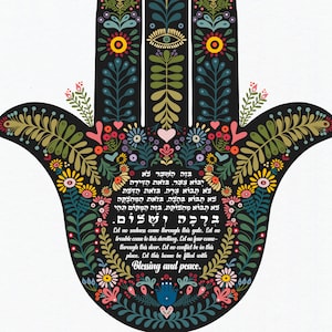 Hamsa Home Blessing Wall Art – Hebrew & English Jewish Prayer Print – Judaica Housewarming Gift, Wedding Blessing, Jewish Home Decor