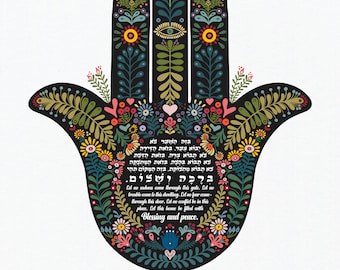 Hamsa Happy Peaceful Home Blessing Birkat Habbayit Hebrew and English