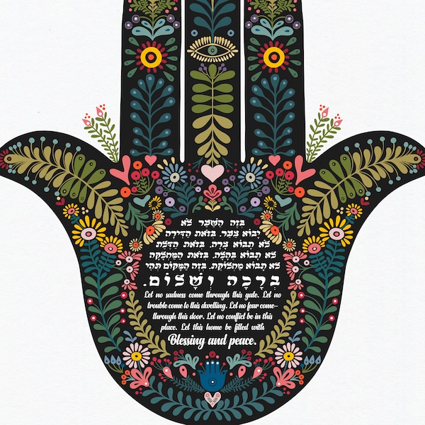 Hamsa Happy Peaceful Home Blessing Birkat Habbayit Hebrew and English