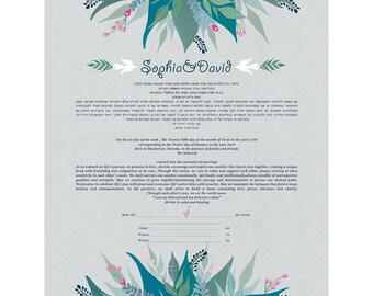 Haddas Ketubah - wedding certificate - illustrated ketubah - customized text