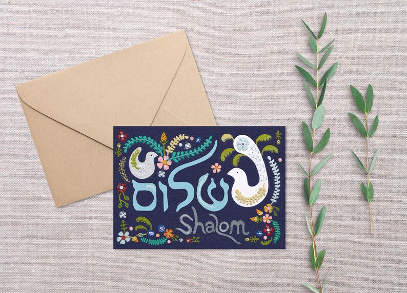 Jewish Greeting Card for Weddings Anniversary Birthday | Etsy