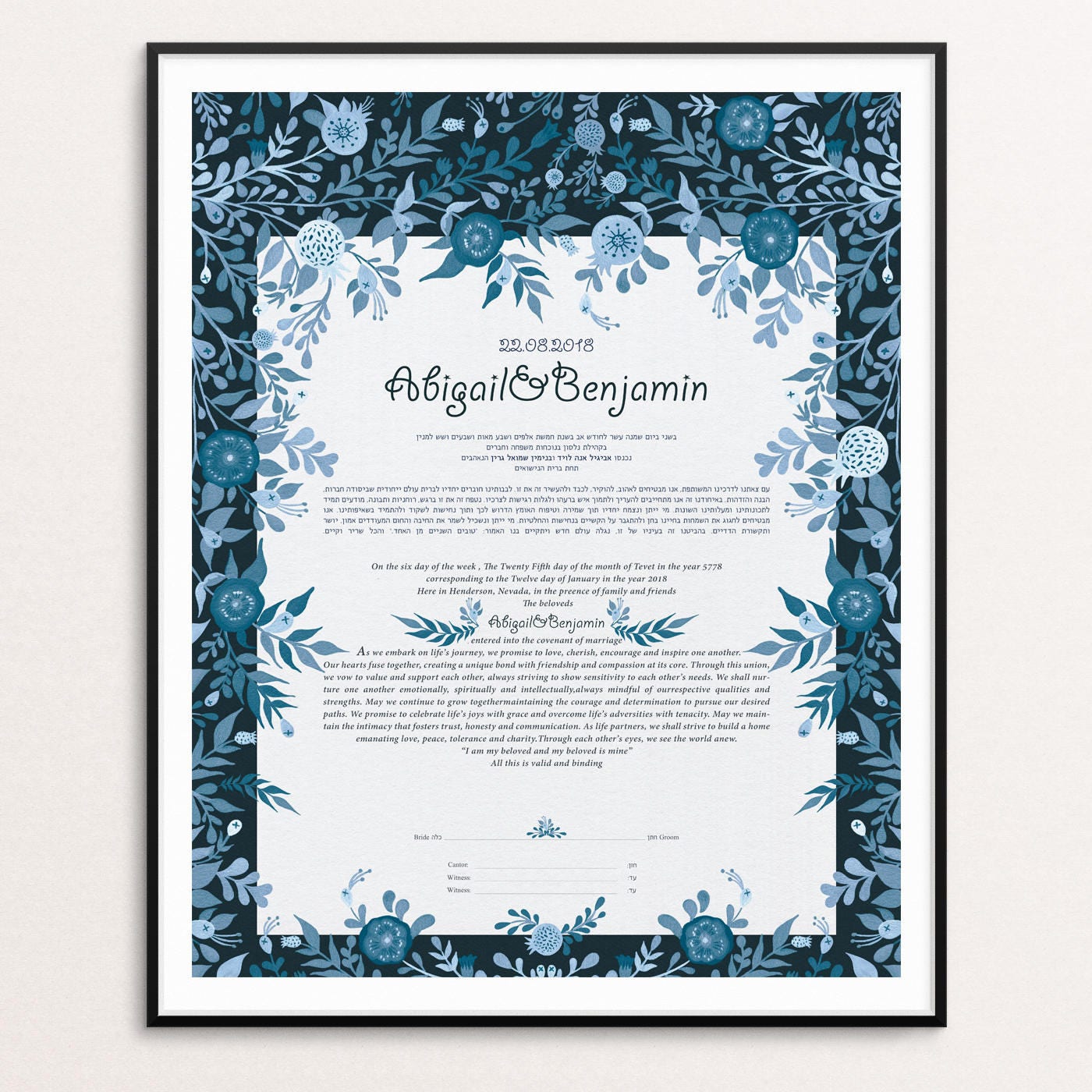 Ketubah vintage de Rimon: contrato matrimonial interreligioso, ketubah hebreo-inglés hecho a mano personalizado, ketubah natural, ketubah azul