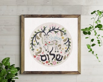 May include: A white deer with antlers stands in a circle of colourful flowers and leaves. The Hebrew word "Shalom" is written in blue above the deer, and the Hebrew word "Shalom" is written in black below the deer.