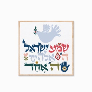 May include: A framed print with a blue and white dove holding a green branch in its beak. The dove is above a colorful Hebrew text that reads "Shalom Aleichem" which means "Peace be upon you".