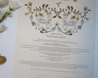 Ayala modern ketubah - personalized Ketubah - love wedding vows - Whimsical ketubah - Jewish wedding - vows