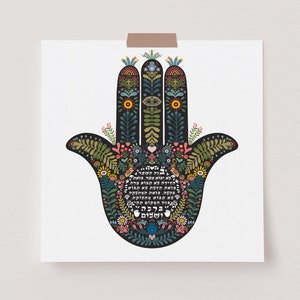 Jewish Home Blessing Hamsa Birkat Habayit Hebrew gift for positive energy at home