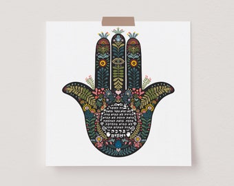 Jüdischer Haussegen Hamsa Birkat Habayit Hebräisches Geschenk für positive Energie zu Hause