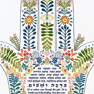 Birkat Habayit Home Blessing House Hebräisch und Englisch neues Zuhause Einweihungsgeschenk