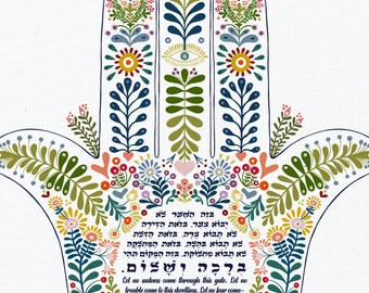 Birkat Habayit Bendición del hogar Regalos para inauguración de una casa en hebreo e inglés