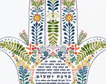 Birkat Habayit Home Blessing House Hebrew and English new home house warming gifts