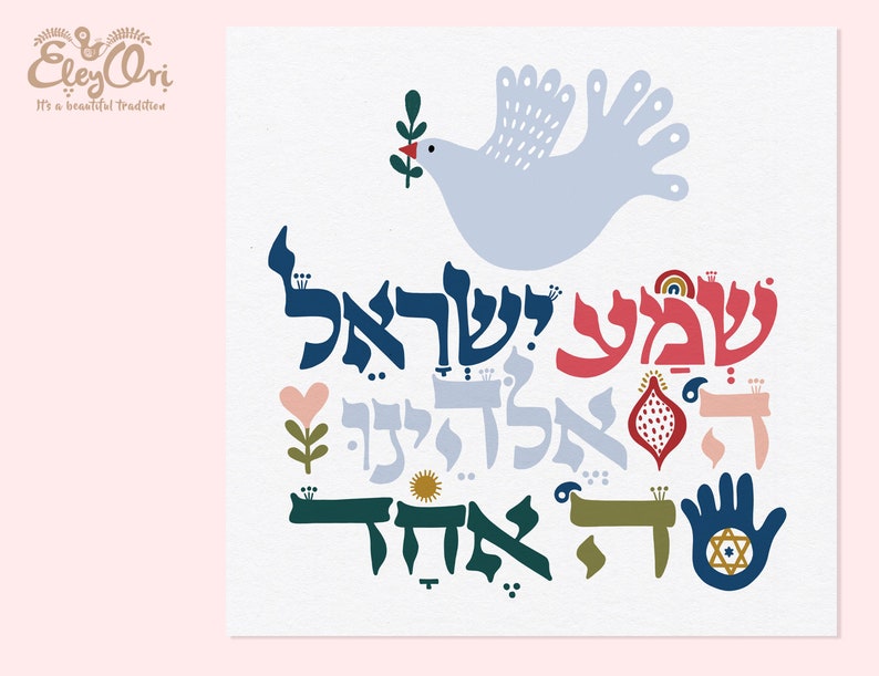 May include: A blue and white dove with an olive branch in its beak flies above a colorful Hebrew text. The text includes the words "Shalom" and "Ahava" which mean peace and love in Hebrew. The image is a celebration of peace and love.