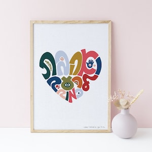 Veahavta love thy neighbor commandment art colorful heart Hebrew lettering bible verse for Jewish Family - Hebrew art