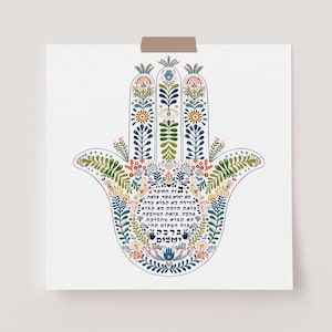 Jewish Home Blessing Hamsa Birkat Habayit Hebrew gift for positive energy at home