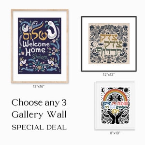 Contemporary Judaica Wall Art Gallery. Bundle of three prints for a special offer.