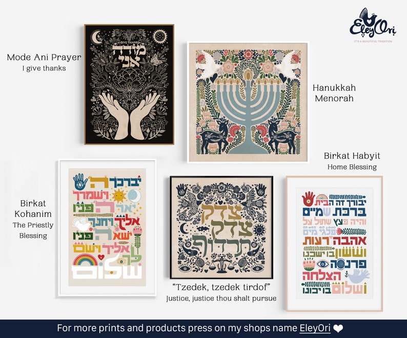 May include: Set of 6 printable art prints featuring Hebrew text and illustrations. The prints are in a modern style with a colorful palette. The prints include a Hanukkah menorah, a Birkat Kohanim, a Birkat Habyit, a Mode Ani prayer, and two prints with Hebrew text.