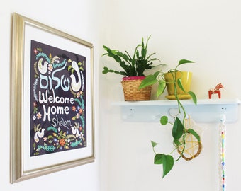 Shalom - Welcome Home - Home Sweet Home - Jewish home decor - Housewarming Gift - Judaica Art