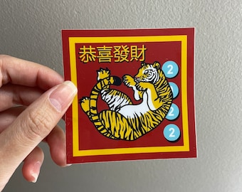 Chinese New Year 2022 Tiger 3"x3" Vinyl Sicker