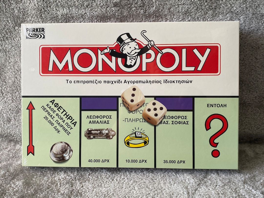 1996 Greek Monopoly Board Game Etsy