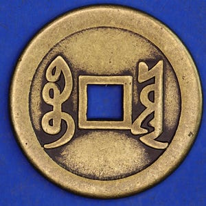 中国古銭 1644-1911年 10枚セット Vintage Qing Dynasty 1644-1911 Chinese Cash Coin for
