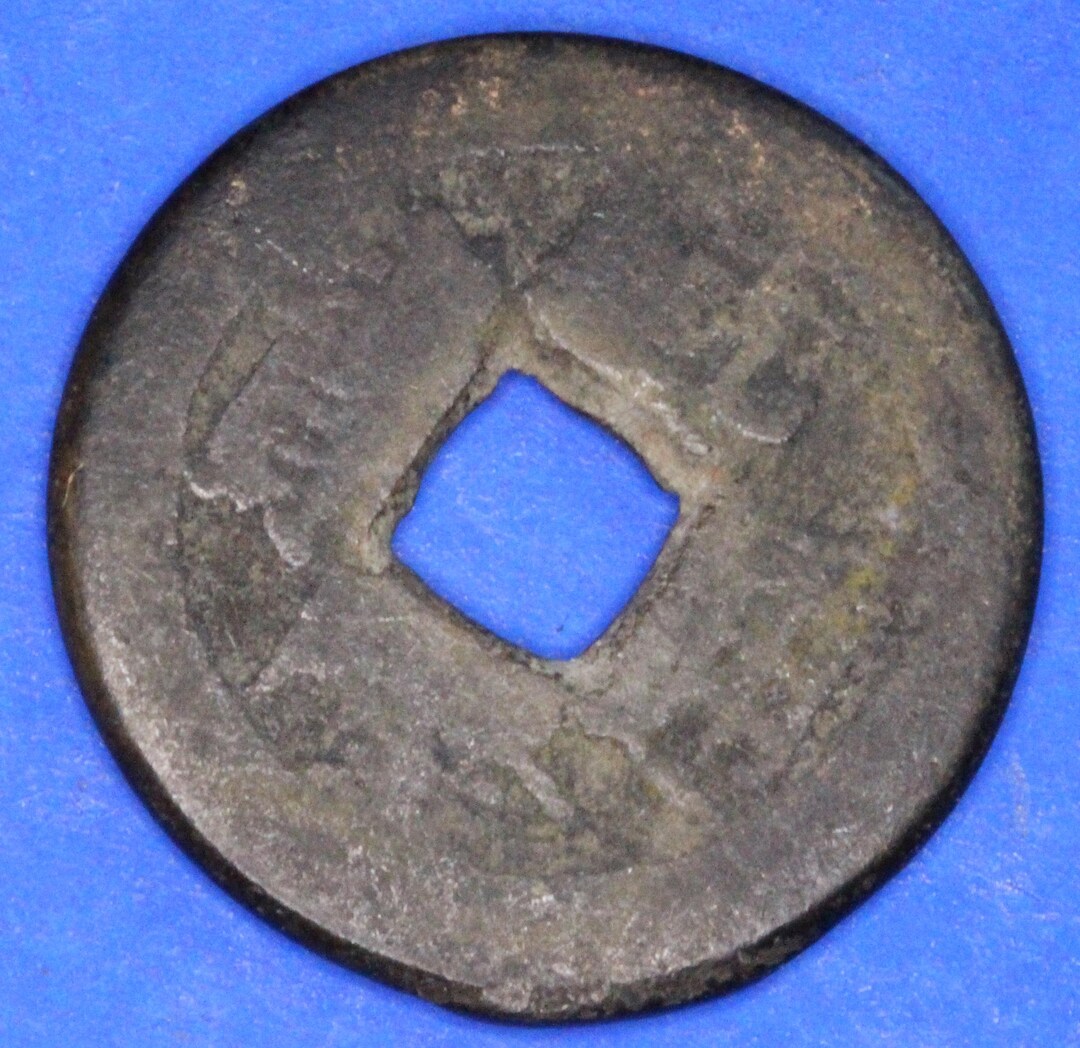 圜銭先秦 (XianQin) 一銖重十一両十四 M24092441 Ancient Antique Chinese Cash Coin, 22mm [10/25 31194] - Etsy