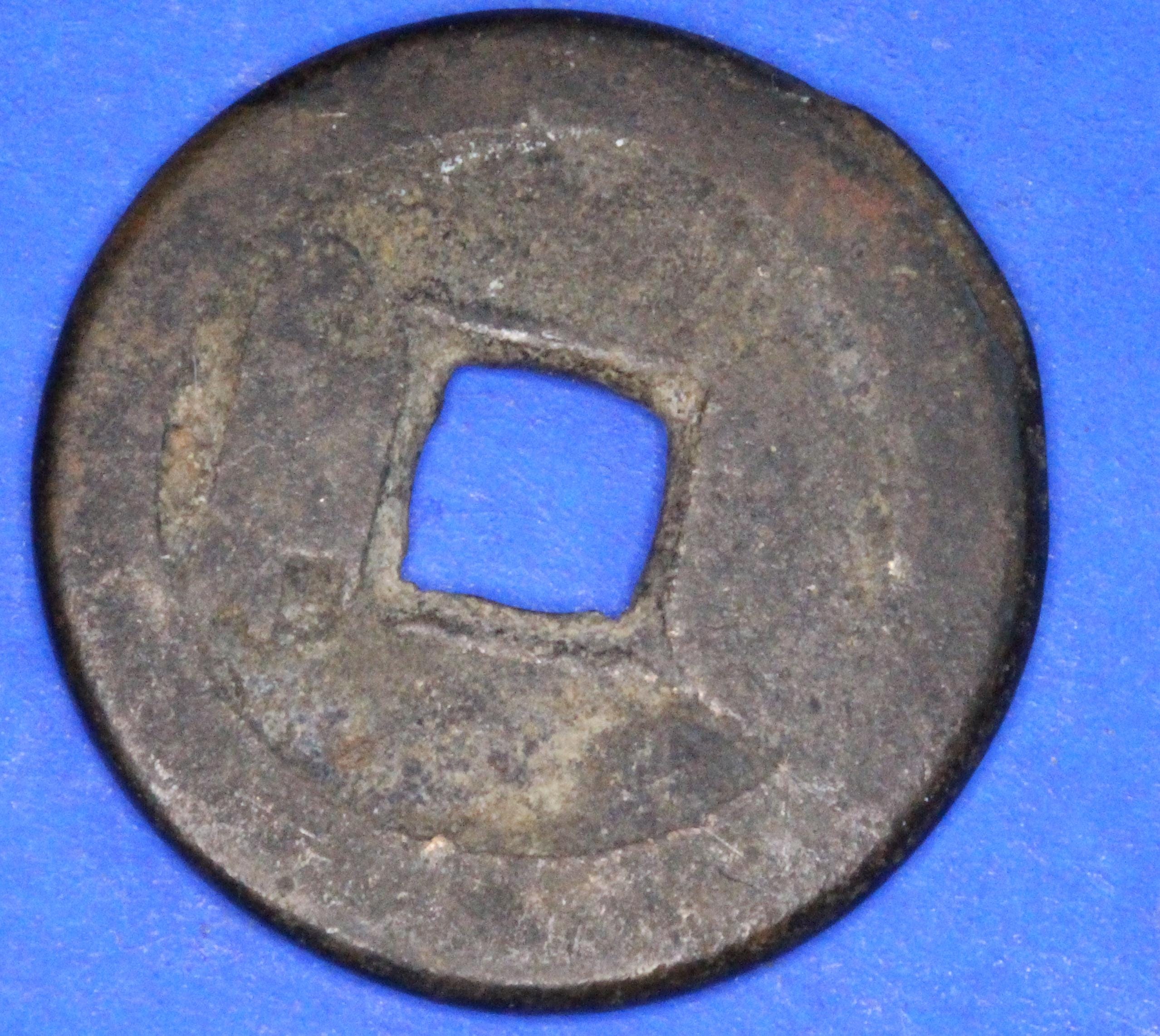 Ancient Antique Chinese Cash Coin, 22mm [10/25 31194] - Etsy