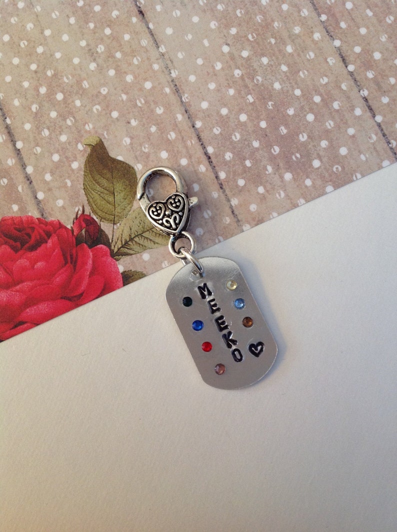 Personalized Pet Tag Custom Dog Tag Cat Tag Hand Stamped Pet Tag Dog Collar Tag Pet ID Tag Engraved Pet Name Tag Metal and Crystal Pet Tag