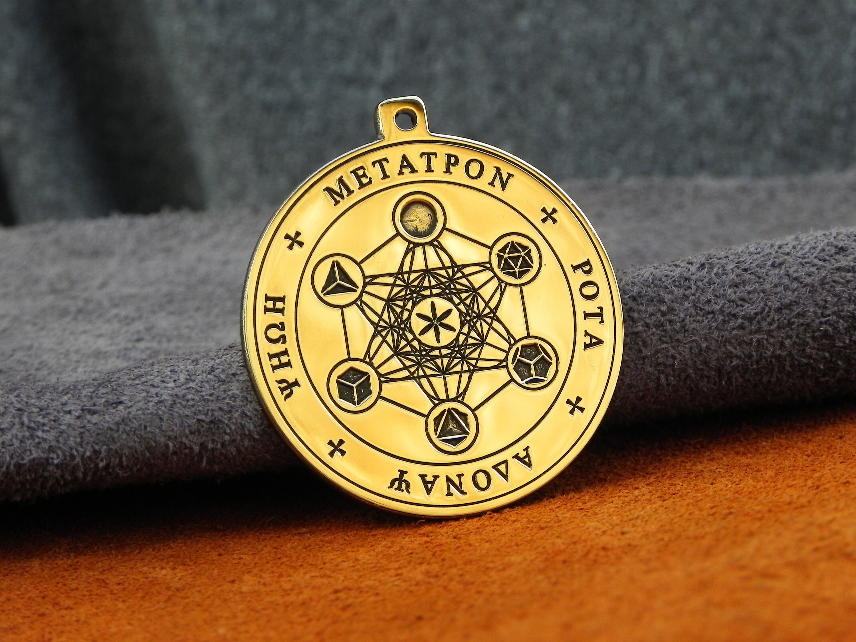 Amulet Metatron's Cube Talisman Seal of the Metatron Etsy