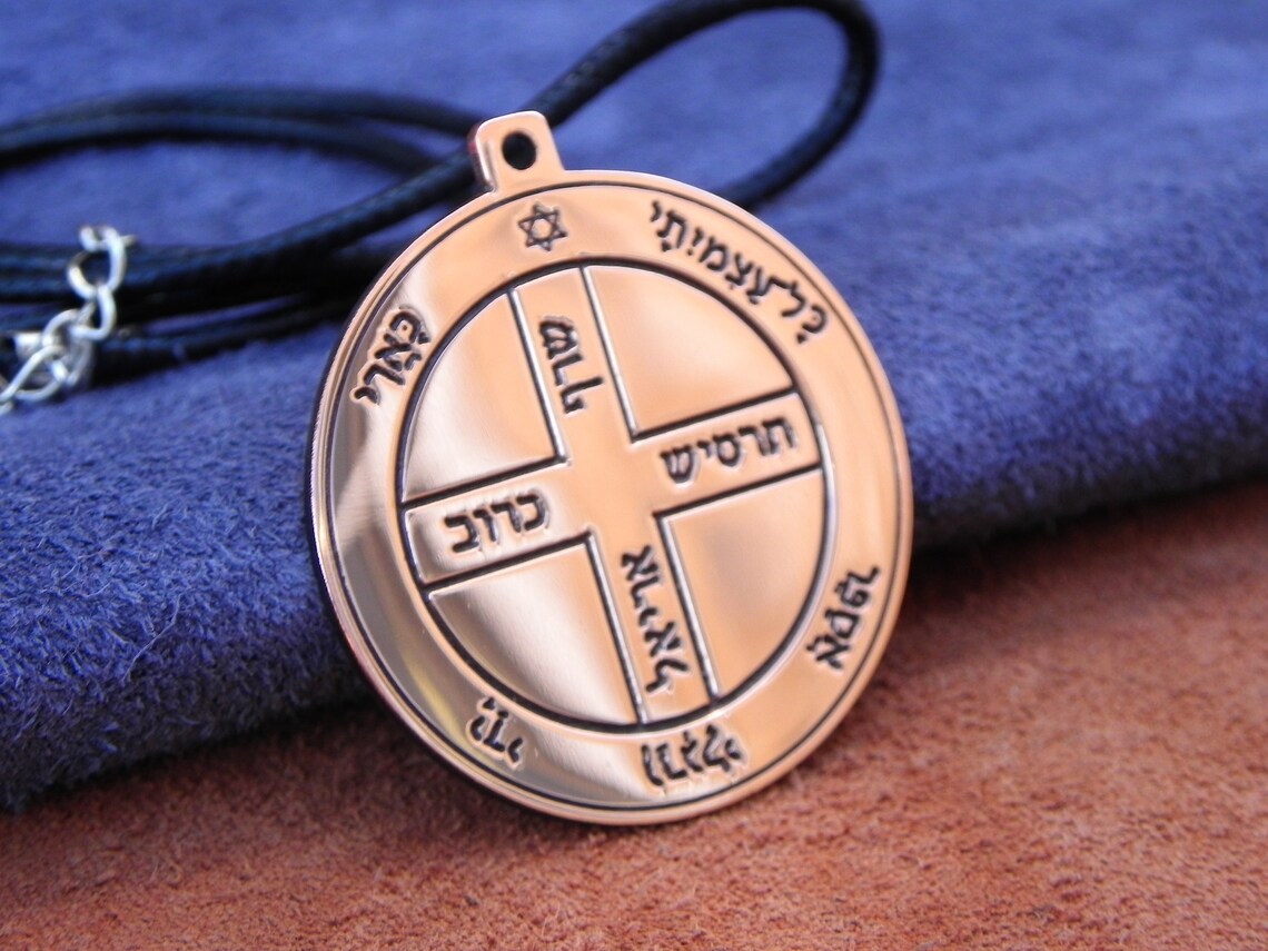 The Sixth Pentacle of Jupiter Charm Solomonic Pentacle of Etsy