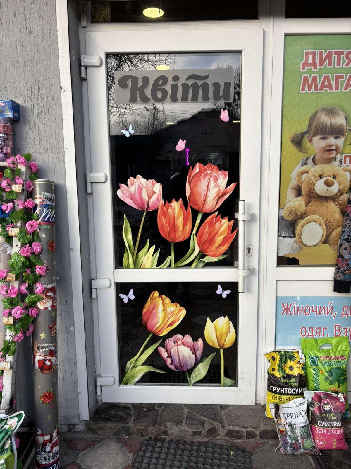 Spring Flower Window Decal, Tulips Window Stickers Decoration, Сoffee ...