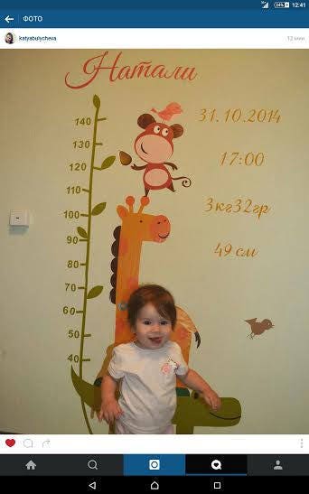 Growth Chart Jungle Jungle Wall Decals Height Chart Vinyl | Etsy