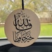 see more listings in the Muslim Gifts section