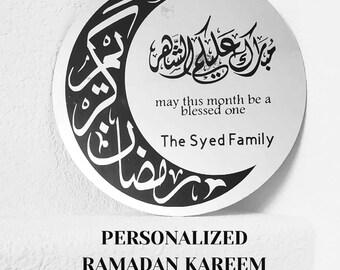 Personalized Ramadan Kareem Decor| Blessed Month Dua| Muslim IslamicDecor Gift| Arabic Wall Decor| Ramadan Mubarak Wal Hanging| Ramadan Gift