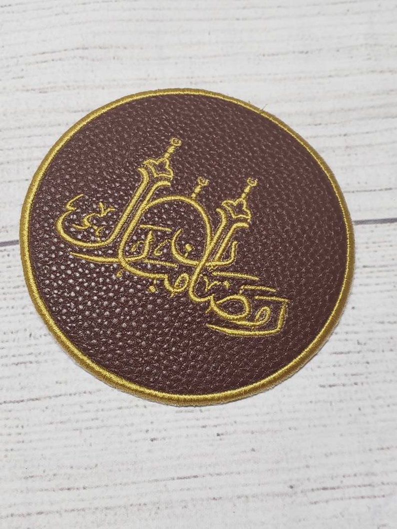 Embroided Ramadan Leather CoastersSet of 2 Ramadan CoastersRamadan Gifts Islamic GiftsPersonalized CoastersMuslim GiftsRamadan Decor image 2