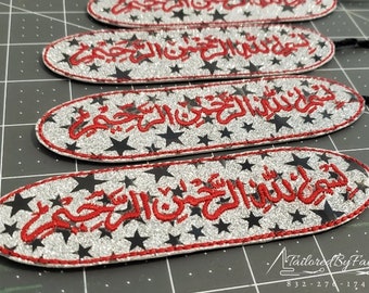 Star Bismillah Embroidered Bookmark Set of 4