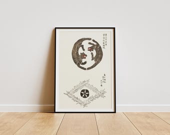 Taguchi Tomoki Twin Tigers Poster – Japanese Woodblock Print, Minimalist Animal Art