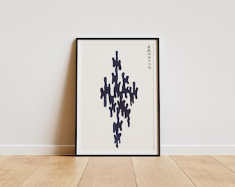 Träsnitt av Taguchi Tomoki: Yatsuo no Tsubaki, japansk minimalistisk konst (digital nedladdning)