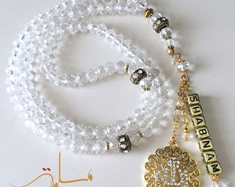 Luxury crystal personalised tasbih/prayer beads