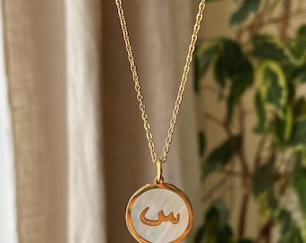 Arabic initial stainless steel necklace