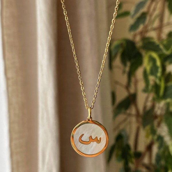 Arabic initial stainless steel necklace