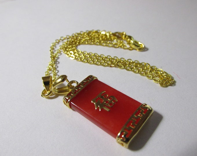 18 Chinese Red Jade Tile Pendant with Good Fortune Symbol on Gold Tone Chain