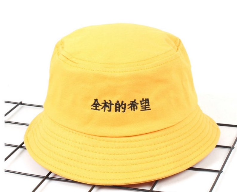 Very Rare Bucket Hat Chinese Japanese Writing Kanji Festival | Etsy