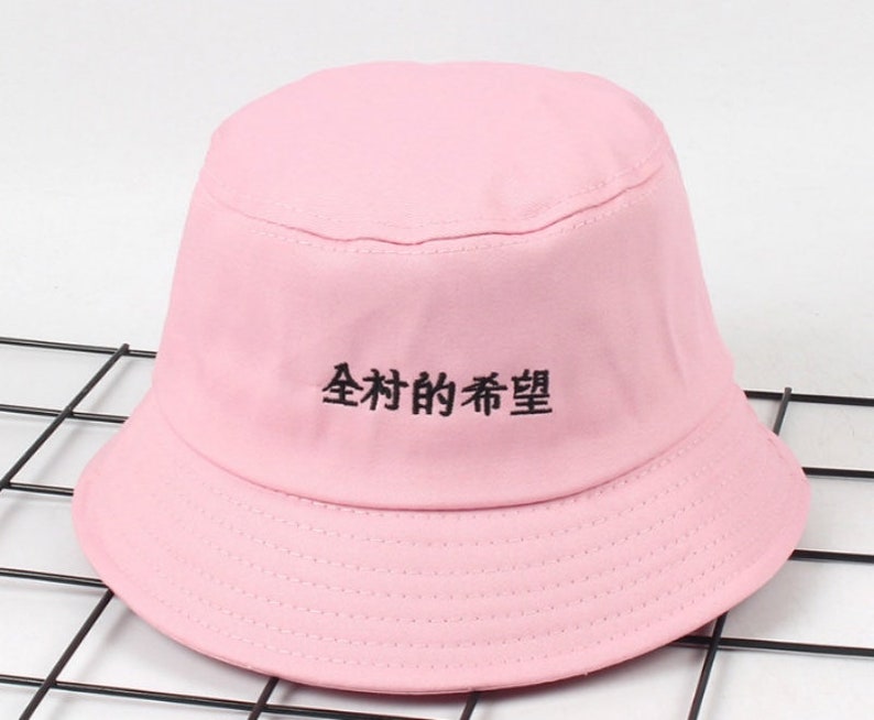 Very Rare Bucket Hat Chinese Japanese Writing Kanji Festival | Etsy