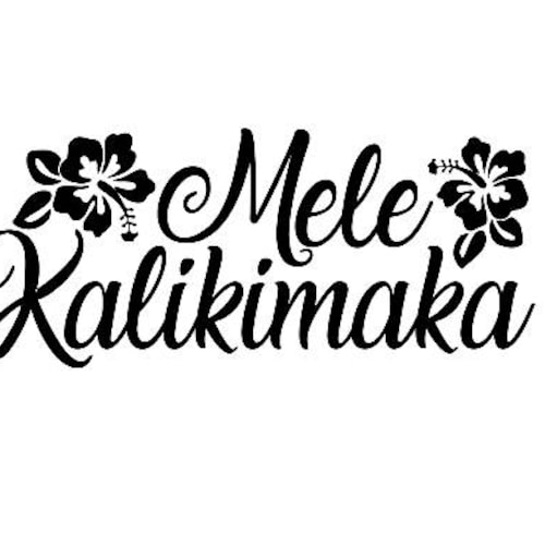 Mele Kalikimaka Svg and Png Downloadable Files for Crafting - Etsy