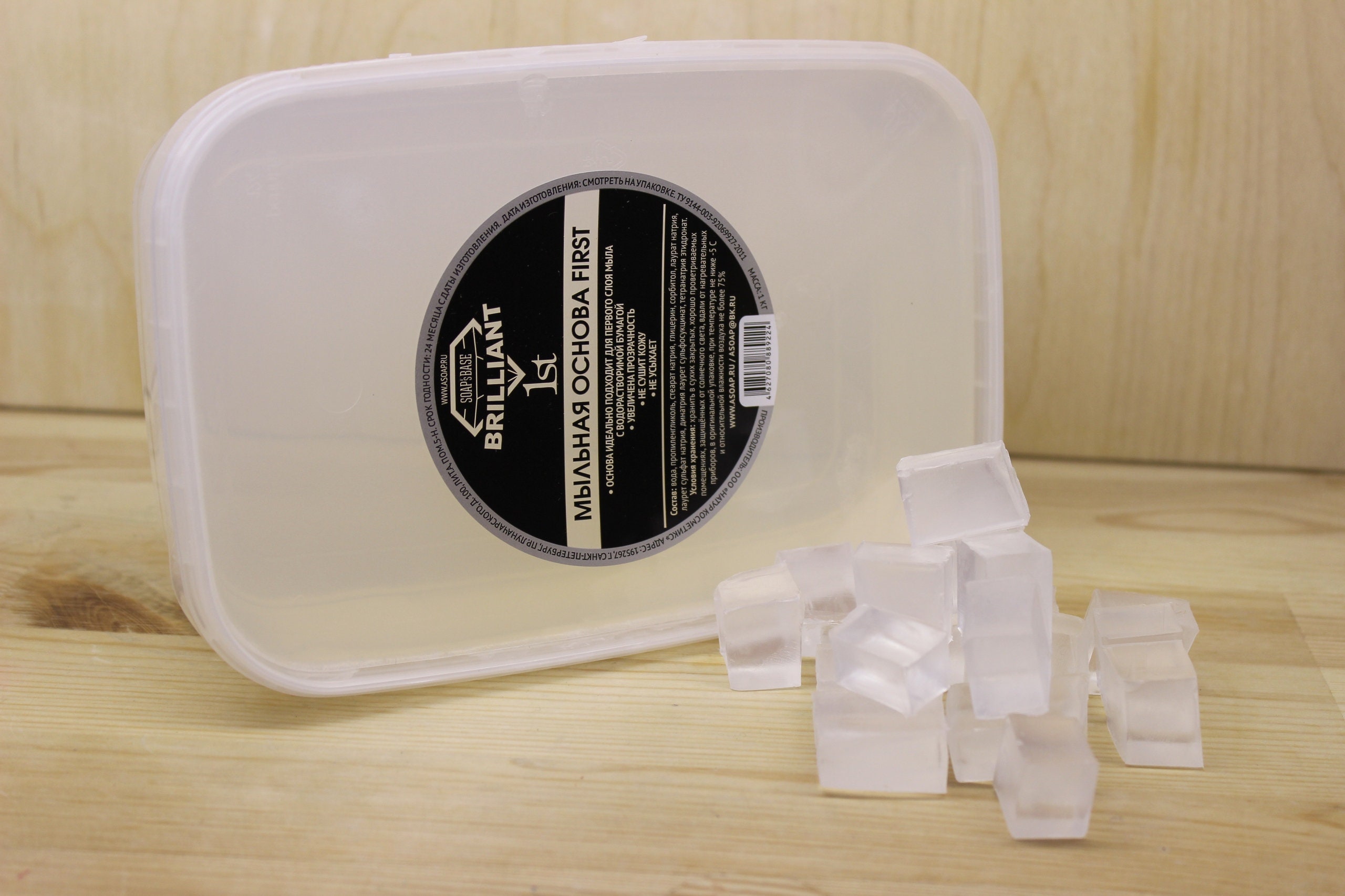 Clear and White Melt and Pour Soap Base 1lb/2lb Sfic Etsy