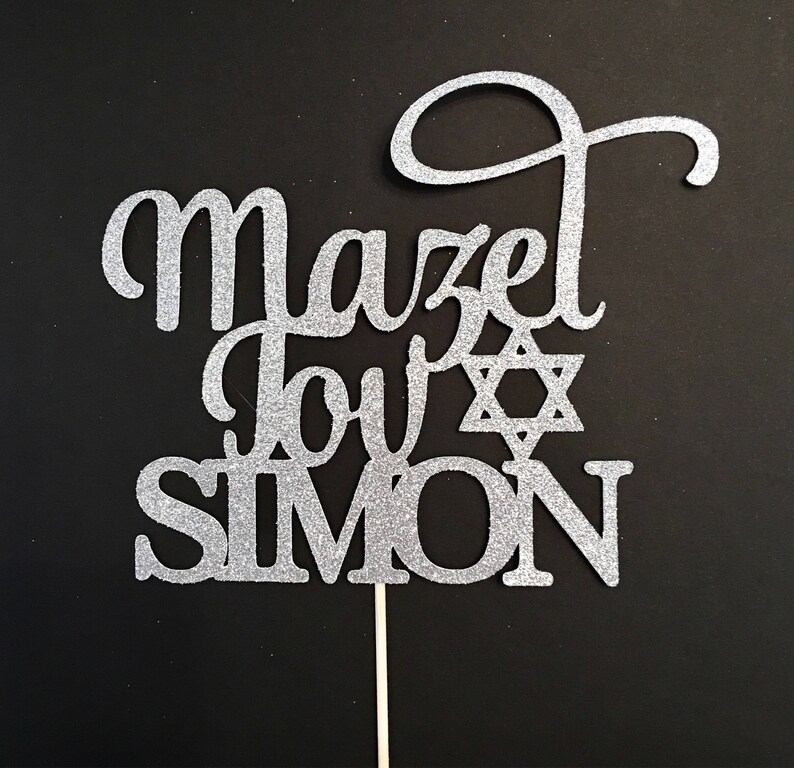 Mazel Tov Cake Topper Personalized With Name Jewish Cake Etsy