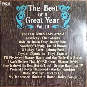 Various Artists - The Best of a Great Year Vol. III CPL2-0449 Vinyl  Record LP 1974